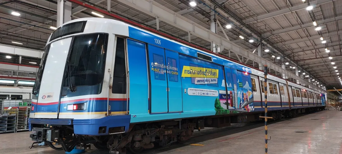 MRT (Bangkok Metro)