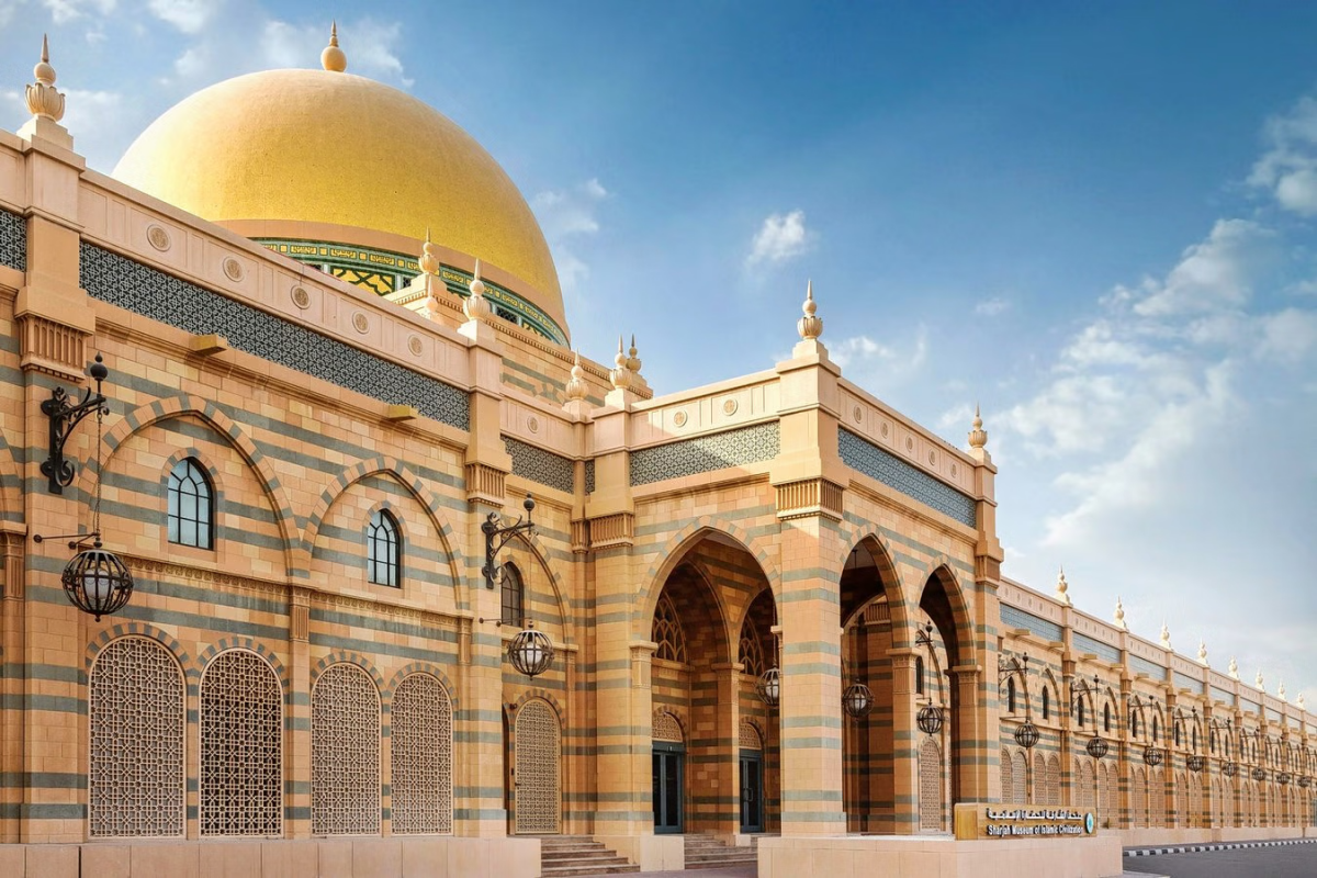 Sharjah Museum of Islamic Civilization